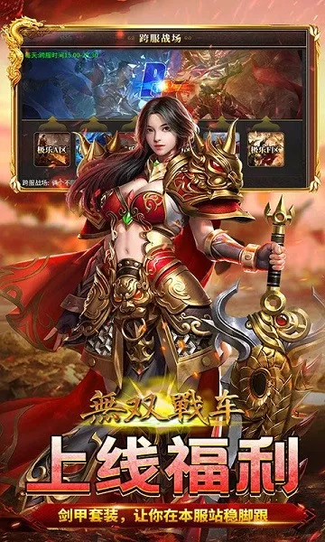 ��˫ս��2025���°汾v4.0.3.5 �ٷ�����