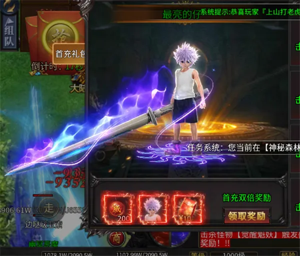 无双战车2025最新版本 无双战车2025最新版本