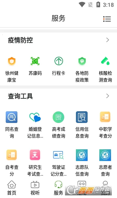 ��������(�����������)v1.37 �ֻ���