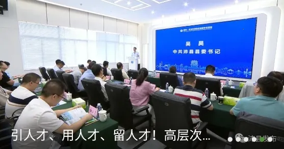 活力充沛(沛县生活服务) 活力充沛(沛县生活服务)