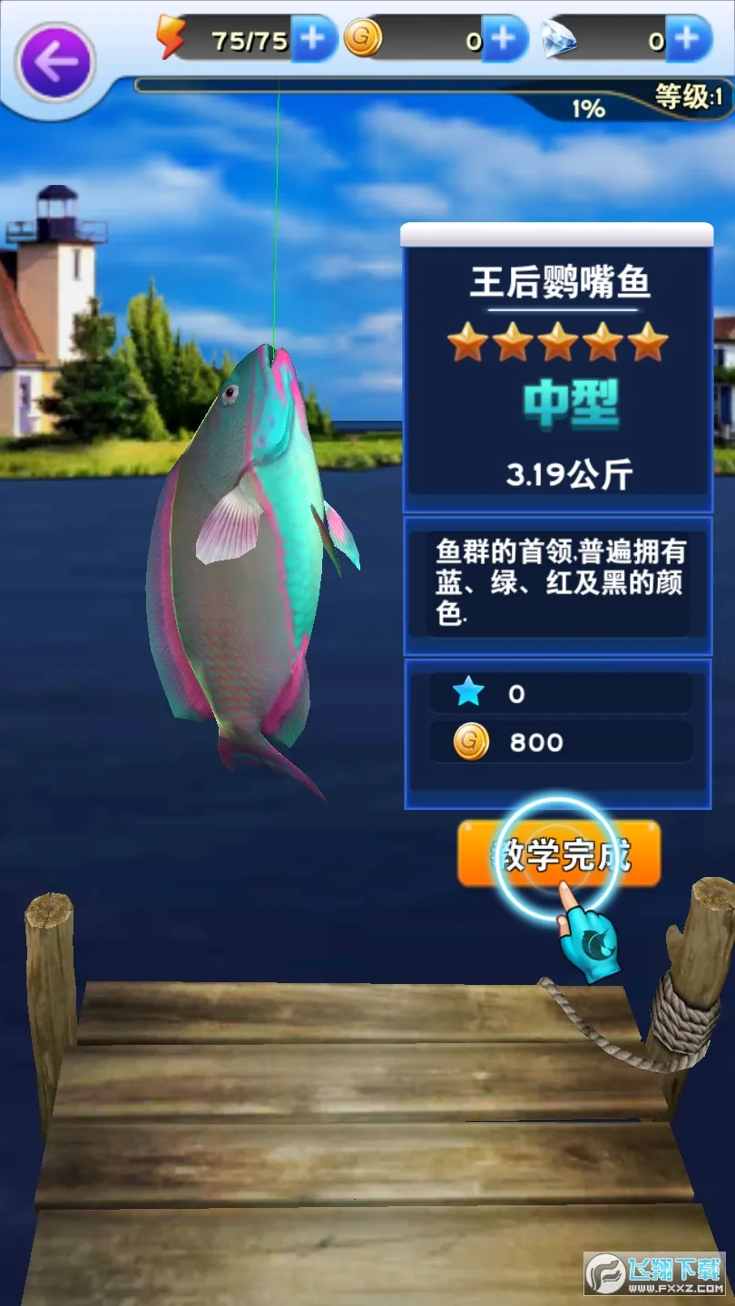 ��Խ������(����������)v8.5.6 �ٷ�����