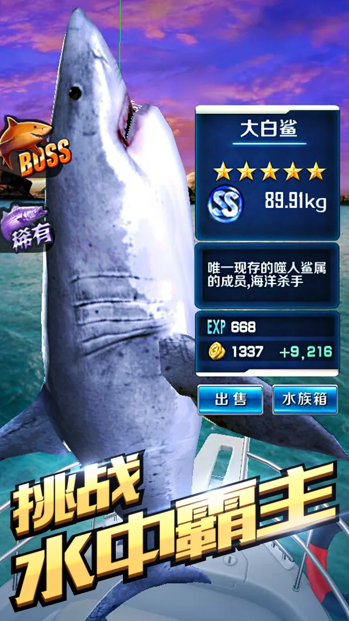 ��Խ������(����������)v8.5.6 �ٷ�����