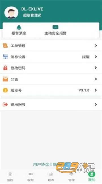 �ײ鳵��׿���ֻ���v3.1.37 ��׿��