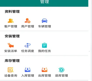 易查车安卓版手机版 易查车安卓版手机版