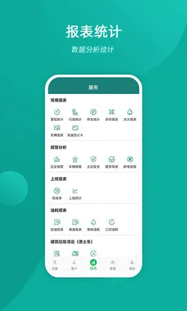 �ײ鳵��׿���ֻ���v3.1.37 ��׿��