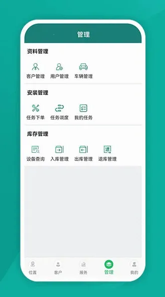 易查车安卓版手机版 易查车安卓版手机版