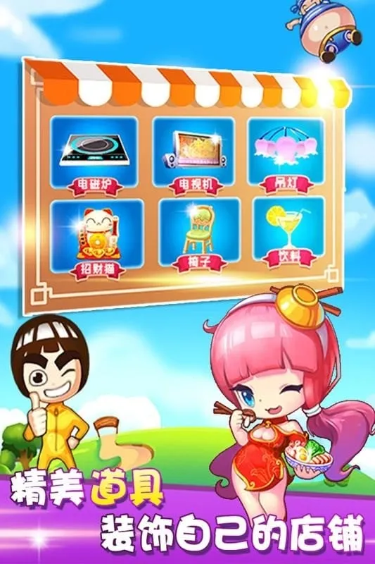 ���Ļ����(ģ�⿪�����)v1.6.5 ��Ѱ�