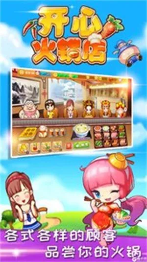 ���Ļ����(ģ�⿪�����)v1.6.5 ��Ѱ�