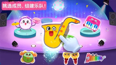 ���������ɶ�(��ͯ������Ϸ)v9.60.00.00 �ֻ���