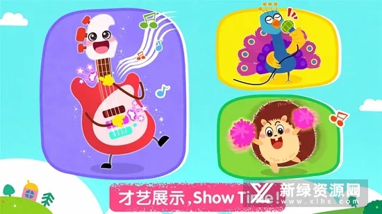 ���������ɶ�(��ͯ������Ϸ)v9.60.00.00 �ֻ���