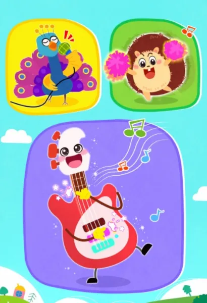 宝宝音乐派对(儿童音乐游戏) 宝宝音乐派对(儿童音乐游戏)