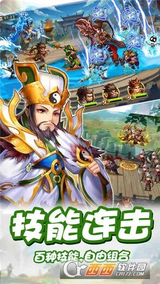 ��Ц����(����������Ϸ)v1.0.395 ��׿��