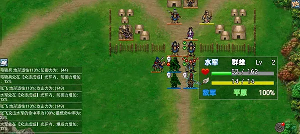 爆笑三国(三国策略游戏) 爆笑三国(三国策略游戏)