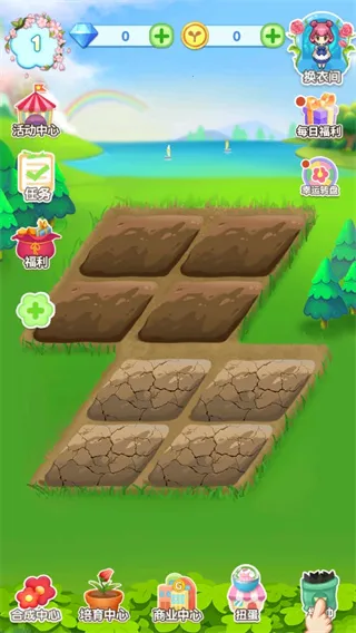 花花仙子的魔法花园(花园换装游戏) 花花仙子的魔法花园(花园换装游戏)