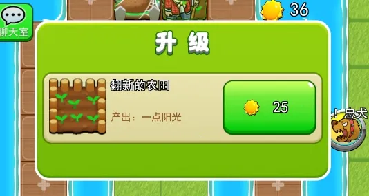 躺平植物战僵尸(植物塔防) 躺平植物战僵尸(植物塔防)