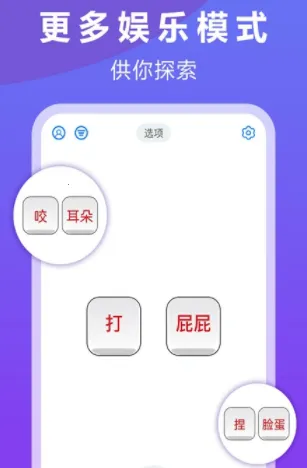 ������(�ֻ�ҡ����)v1.2.6 �ٷ�����