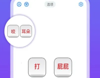 大话骰子(手机摇骰子) 大话骰子(手机摇骰子)