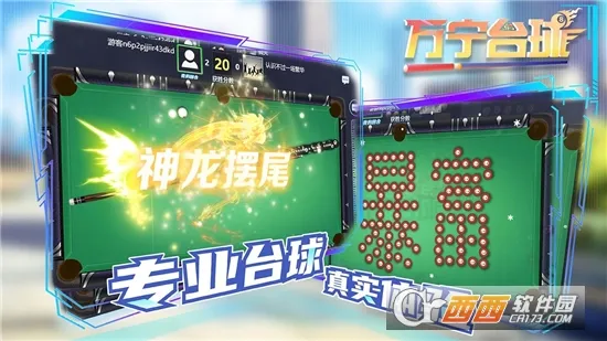 ����̨��2025�ٷ����°汾v2.0 �ٷ�����