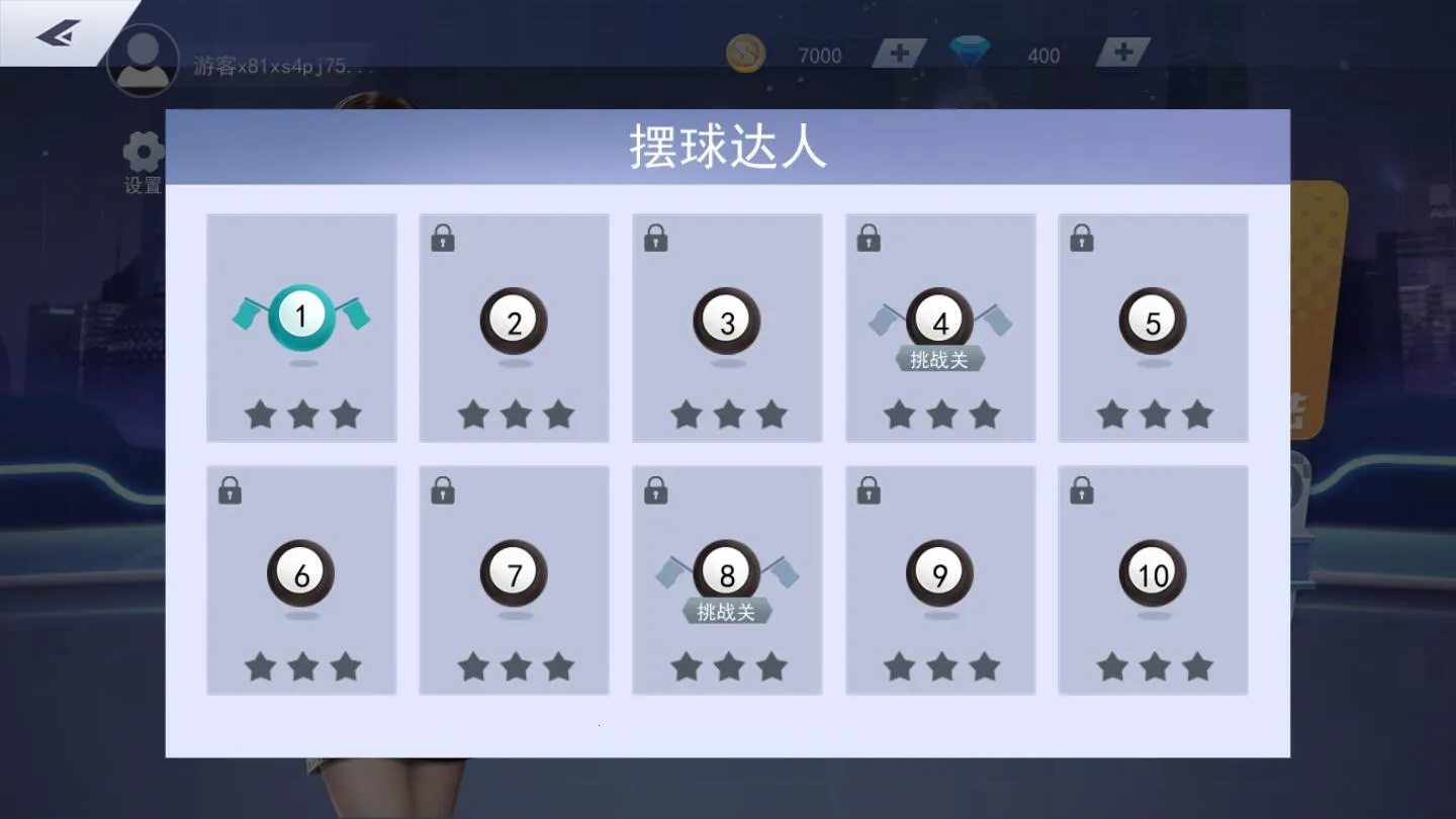 ����̨��2025�ٷ����°汾v2.0 �ٷ�����