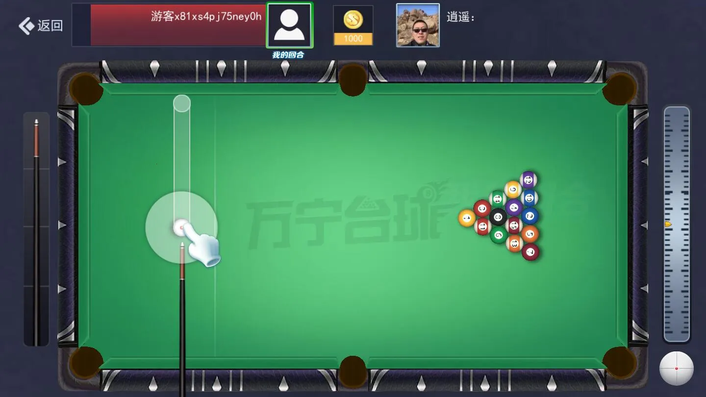 ����̨��2025�ٷ����°汾v2.0 �ٷ�����