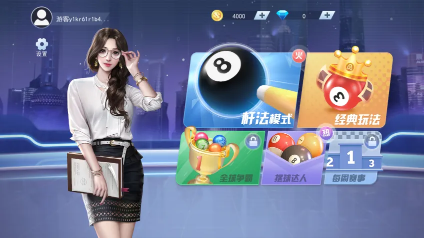 ����̨��2025�ٷ����°汾v2.0 �ٷ�����