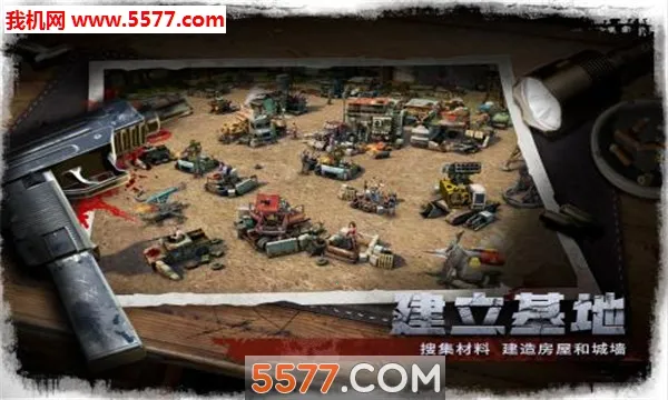 ĩ�ձ��������ֻ���v1.0.6 ��׿��