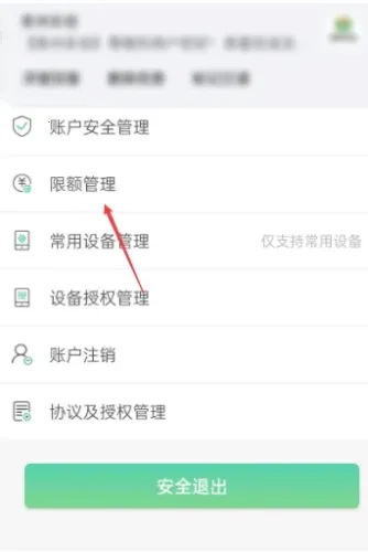 黔农云2025官方正版 黔农云2025官方正版
