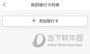 黔农云2025官方正版 黔农云2025官方正版