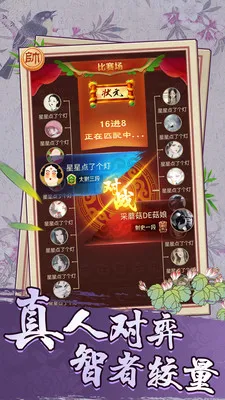 �����й�����2025�ٷ�����v1.1.0 �ٷ�����