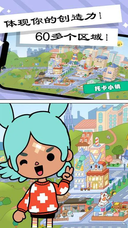 �п�С��������(���ɴ�����Ϸ)v1.0 �ٷ�����