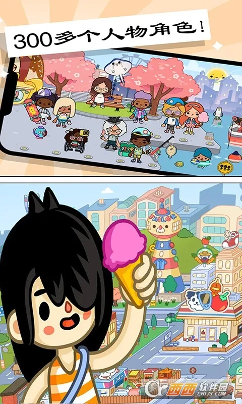 �п�С��������(���ɴ�����Ϸ)