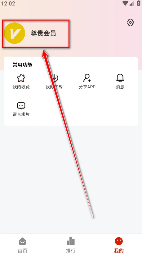 剧好看(免费影库) 剧好看(免费影库)