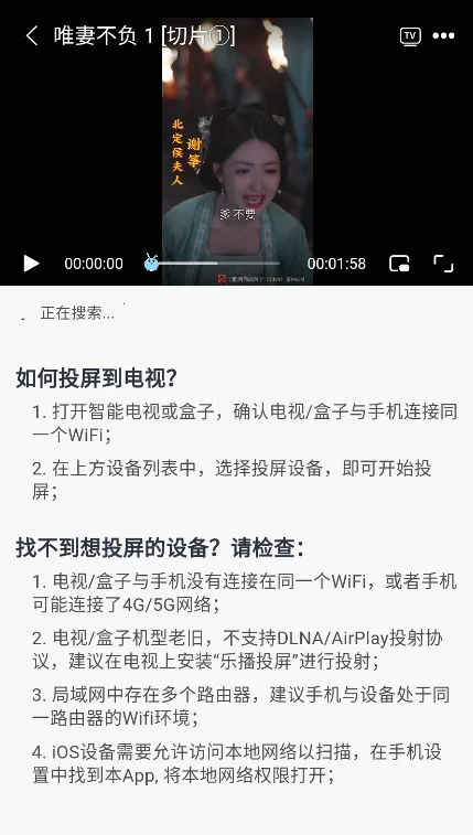 剧好看(免费影库) 剧好看(免费影库)