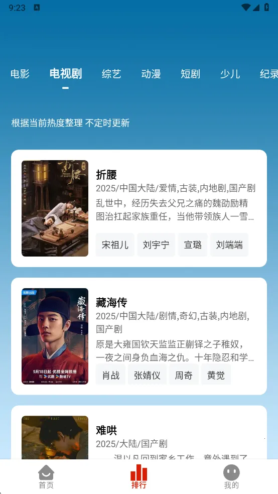 ��ÿ�(���Ӱ��)v6.5.9 �ֻ���