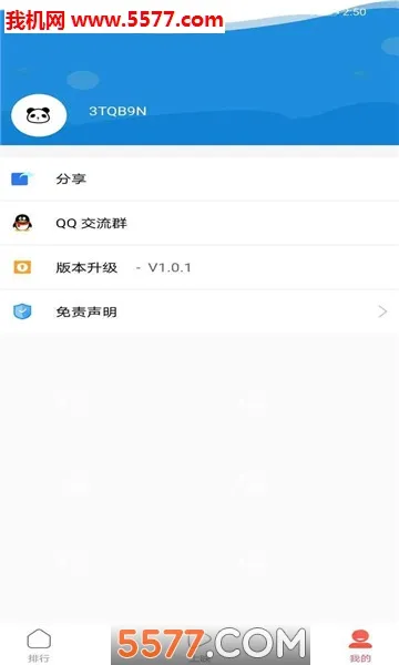 ��ÿ�(���Ӱ��)v6.5.9 �ֻ���