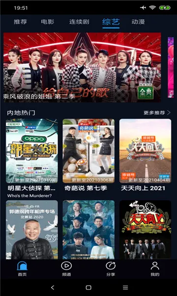 ��ÿ�(���Ӱ��)v6.5.9 �ֻ���