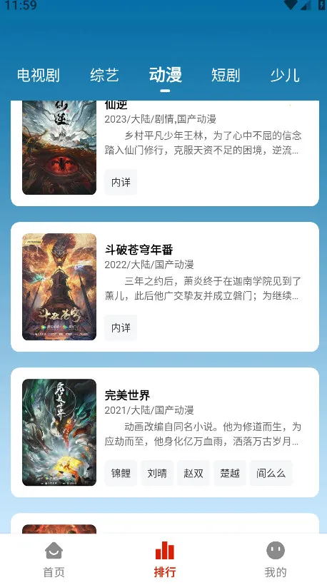 ��ÿ�(���Ӱ��)v6.5.9 �ֻ���