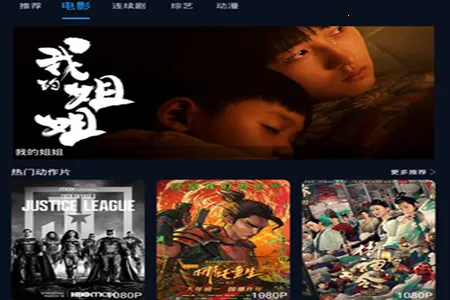 剧好看(免费影库) 剧好看(免费影库)