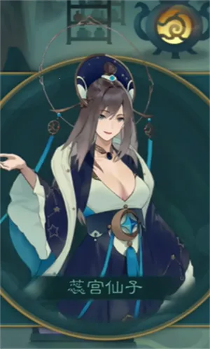 觅长生安卓版手机版 觅长生安卓版手机版