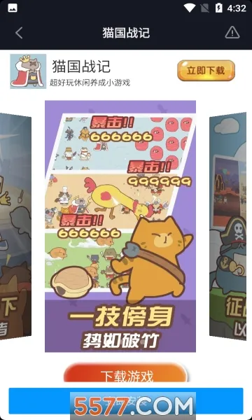 è��ս��2025���ذ�װv1.0.0 �ٷ�����