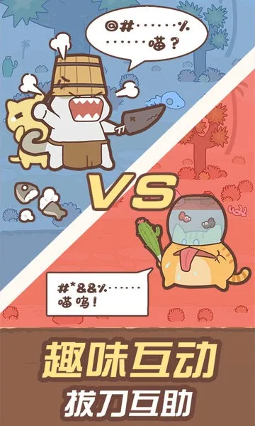 è��ս��2025���ذ�װv1.0.0 �ٷ�����