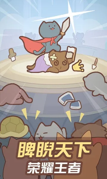 è��ս��2025���ذ�װv1.0.0 �ٷ�����