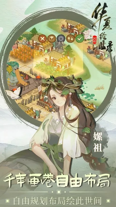 ���Ļ���¼2025���ذ�װv0.8.20 ��׿��