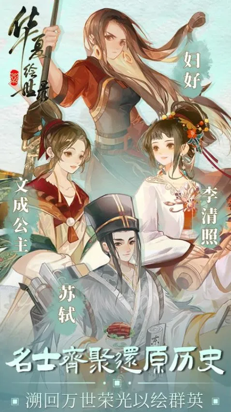 ���Ļ���¼2025���ذ�װv0.8.20 ��׿��