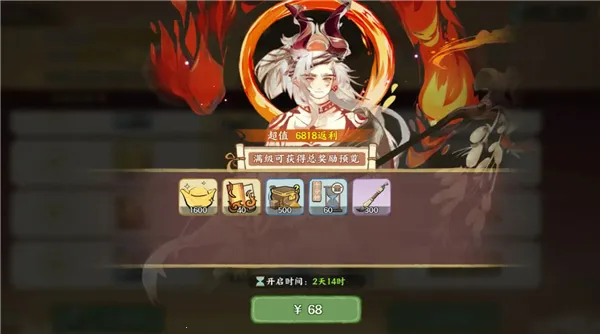 华夏绘世录2025下载安装 华夏绘世录2025下载安装