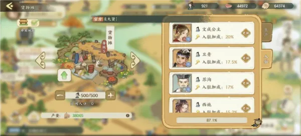 华夏绘世录2025下载安装 华夏绘世录2025下载安装