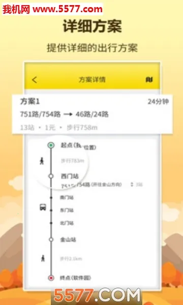 �ڴ���ʿ(������ѯ)v1.1.7 ��׿��