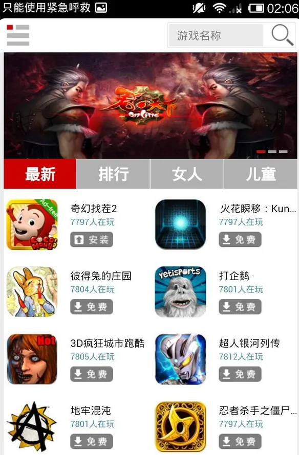 �ڴ���ʿ(������ѯ)v1.1.7 ��׿��