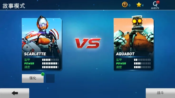 铁甲钢拳(机甲格斗游戏) 铁甲钢拳(机甲格斗游戏)