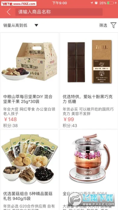 ������ѡ�����ֻ���v1.2.0 ��Ѱ�